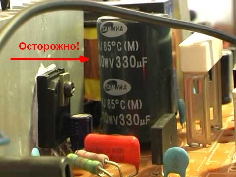 Заряженный электролитический конденсатор